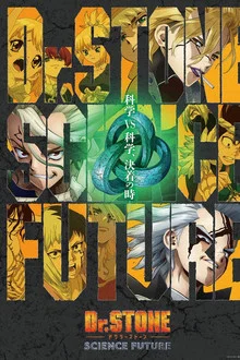 Dr. Stone Season 4 Part 2