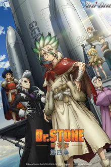 Dr. Stone Season 4 Part 3