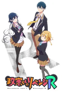 Masamune-kun’s Revenge Season 2