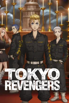 Tokyo Revengers: Christmas Showdown