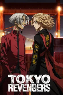 Tokyo Revengers: Tenjiku Arc