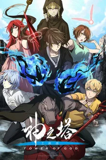 Tower of God Season 2: Workshop Battle