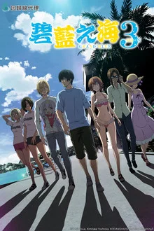 Grand Blue Dreaming Season 3