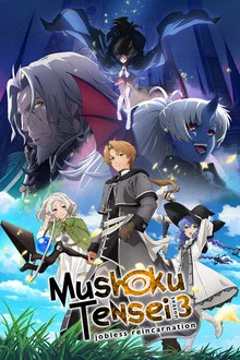 Mushoku Tensei: Jobless Reincarnation Season 3
